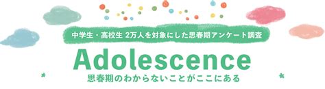 高校生 エッチ したい|高校生の性交経験、近年最低レベルに―”欲求”も少なく .